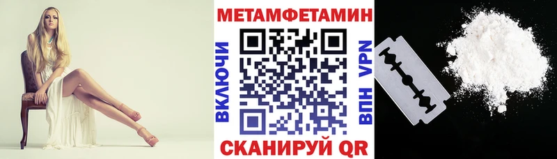 наркота Почеп Амфетамин VHQ