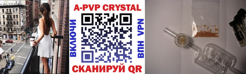 где купить наркоту Почеп Alfa_PVP кристаллы
