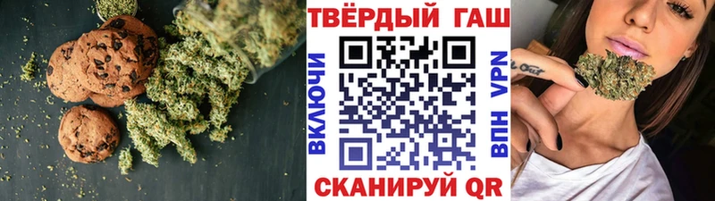 Печенье с ТГК конопля  Почеп 
