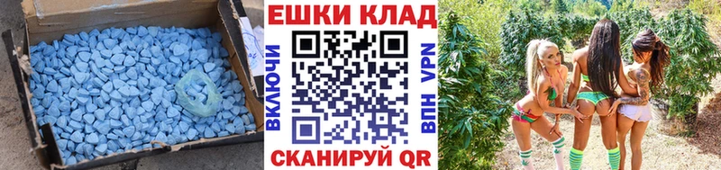 ЭКСТАЗИ бентли  Почеп 