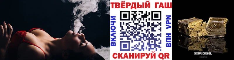 Гашиш AMNESIA HAZE  Почеп 