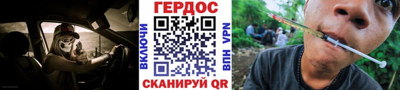 Героин Heroin  наркошоп  Почеп 