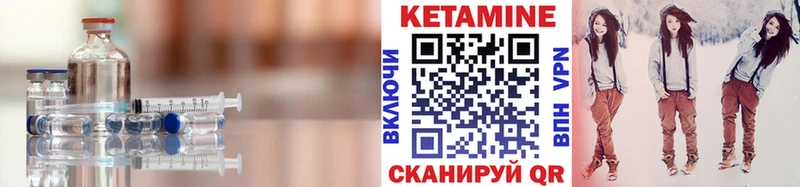 сколько стоит  KRAKEN ссылки  КЕТАМИН ketamine  Почеп 