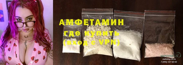 прущий лед Нефтекумск