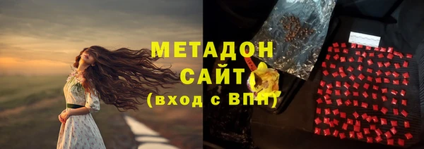 марки lsd Абаза