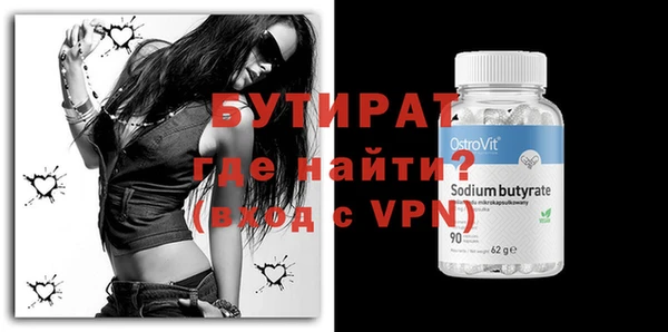 а пвп мука Абдулино