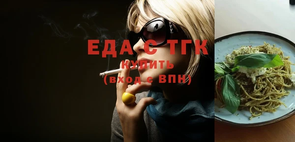 марки lsd Абаза