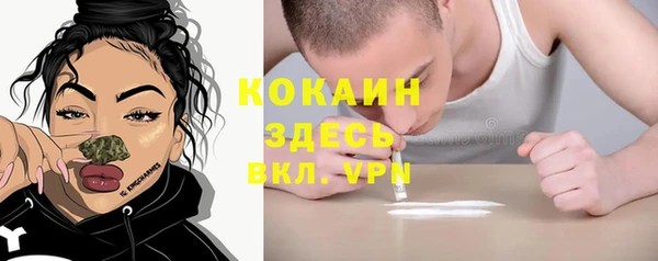 а пвп мука Абдулино
