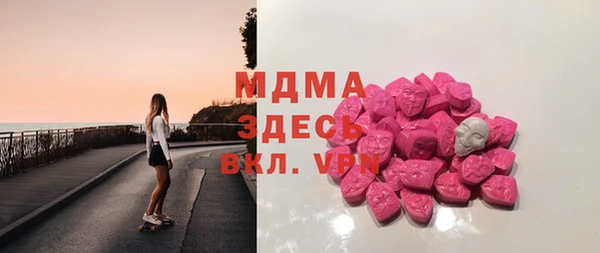 ГАЛЛЮЦИНОГЕННЫЕ ГРИБЫ Абинск