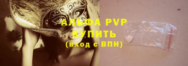 а пвп мука Абдулино