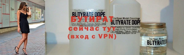 а пвп мука Абдулино