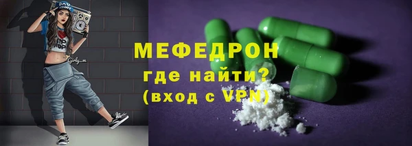 меф VHQ Нефтегорск