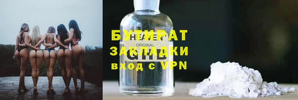 ГАЛЛЮЦИНОГЕННЫЕ ГРИБЫ Абинск