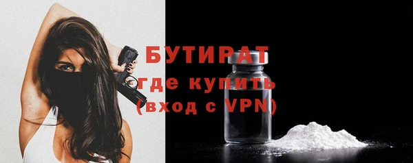 ГАЛЛЮЦИНОГЕННЫЕ ГРИБЫ Абинск