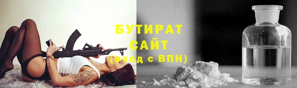 прущий лед Нефтекумск