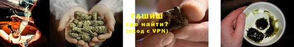 ГАЛЛЮЦИНОГЕННЫЕ ГРИБЫ Абинск