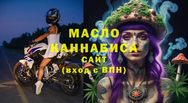 а пвп мука Абдулино