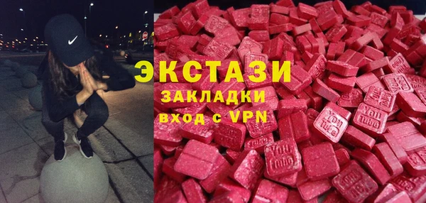 а пвп мука Абдулино
