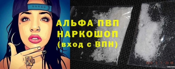 марки lsd Абаза