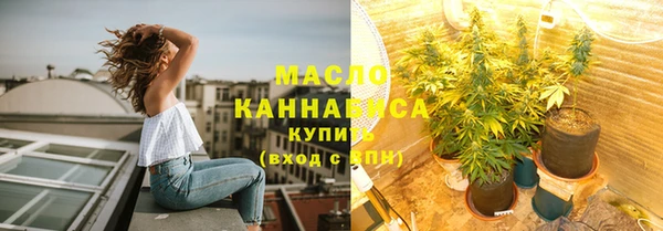 марки lsd Абаза