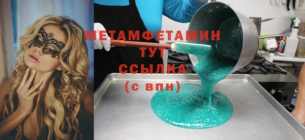а пвп мука Абдулино
