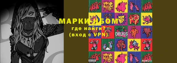 меф VHQ Нефтегорск