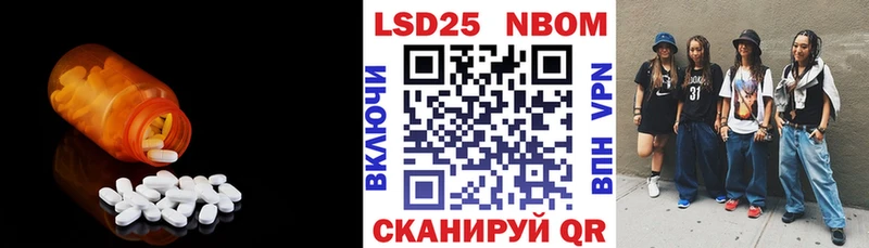 кракен   Почеп  LSD-25 экстази ecstasy  как найти закладки 