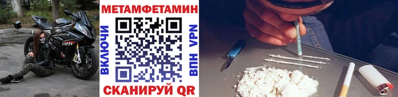 Первитин винт Почеп