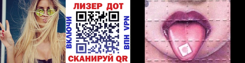 купить   Почеп  Марки NBOMe 1500мкг 