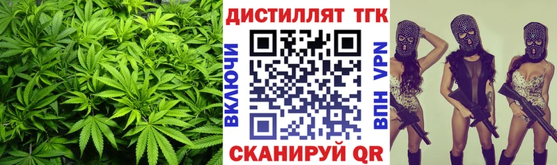 ТГК вейп с тгк Почеп