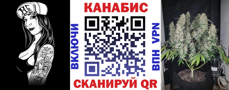 купить  цена  Почеп  Каннабис Amnesia 